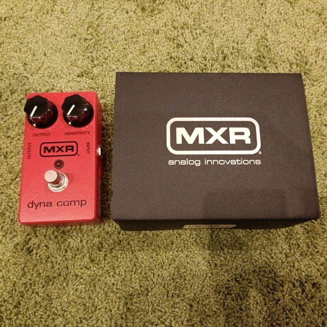 【美品】MXR Dyna Comp レッドエフェクター