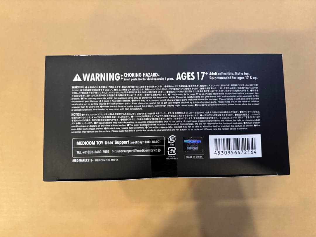 アメコミ MAFEX No.216 BANE BATMAN KNIGHTFALL v