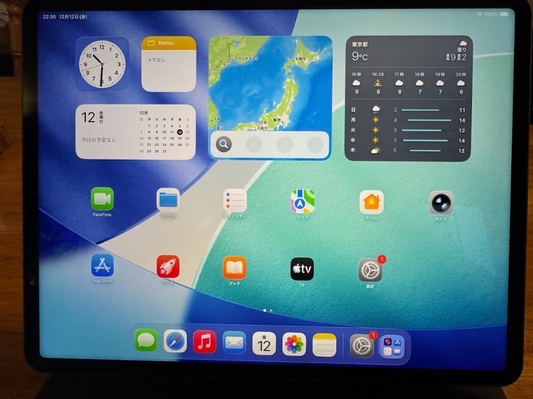 【値下げ】iPad Pro (第５世代) 1TB + Magic キーボード