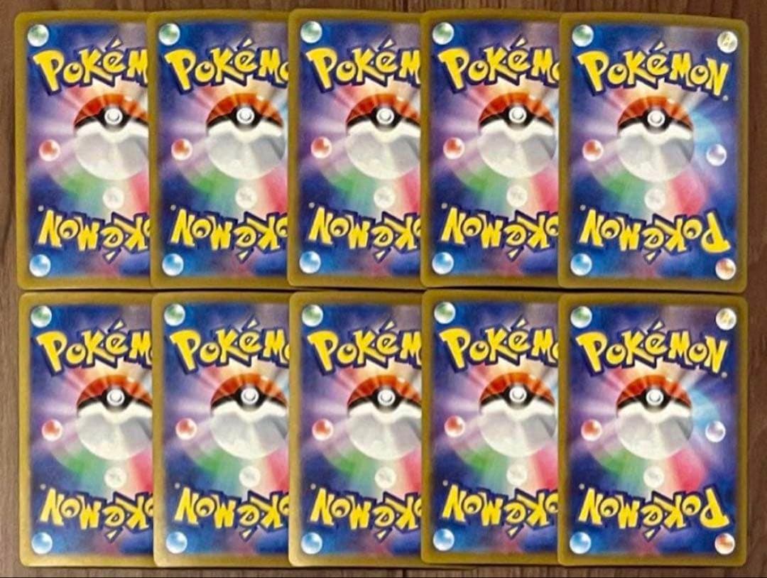 ポケモンカード メガカイリューex MA 232/193 10枚 まとめ売り