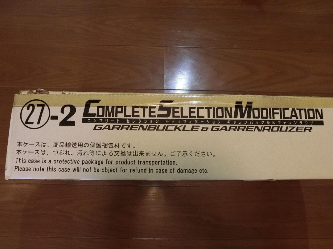 【新品・未使用】㉗-2　CSM　ギャレンバックル＆ギャレンラウザー