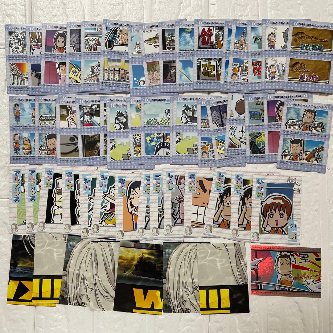 パトレイバー WXIII PATLABOR THE MOVIE 3 トレカ