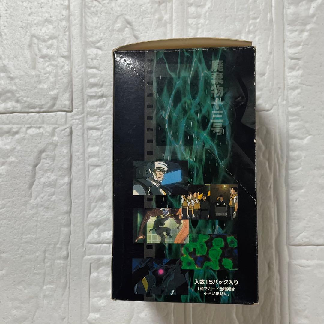 パトレイバー WXIII PATLABOR THE MOVIE 3 トレカ