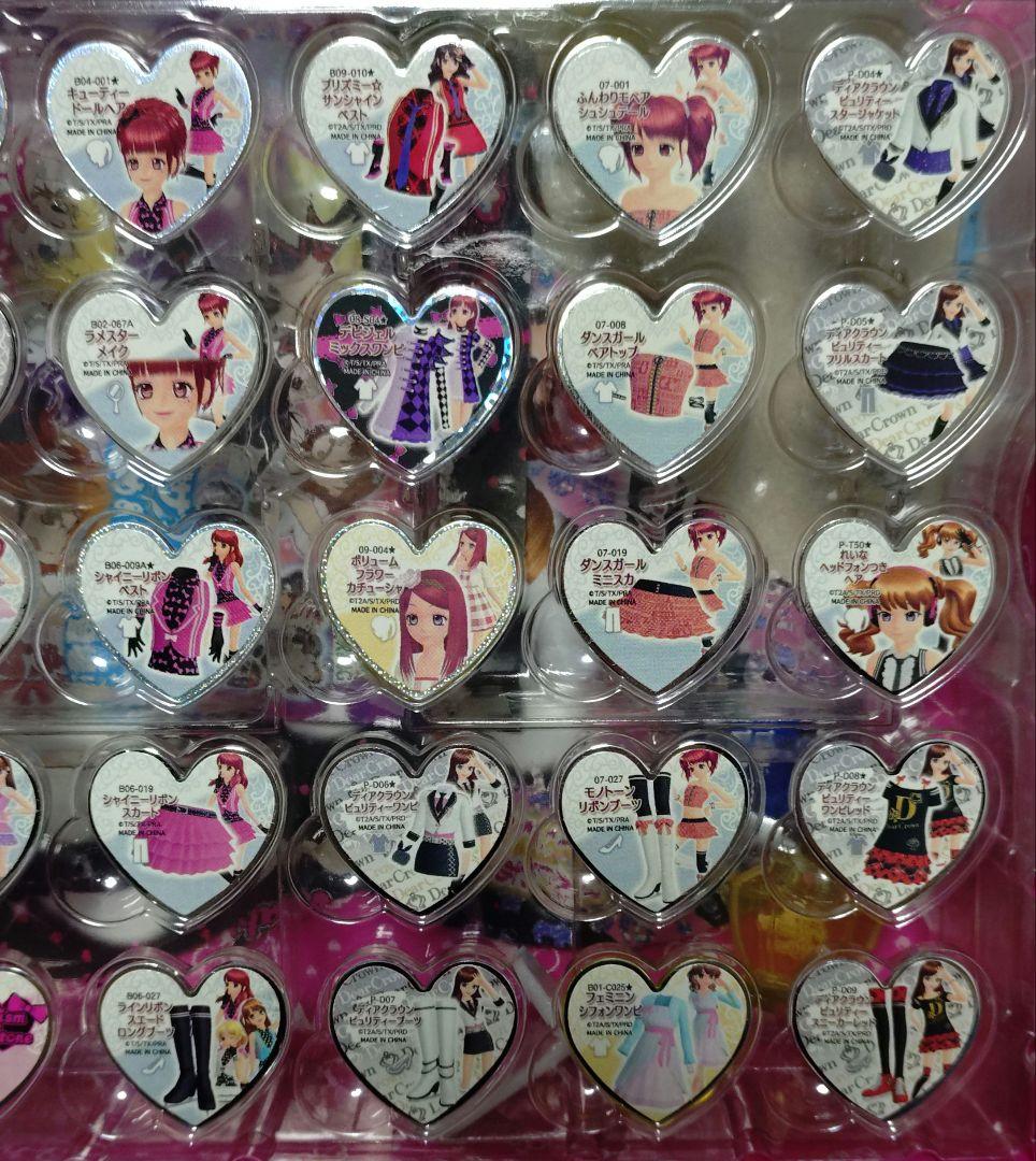 プリズムストーントランク あいら ラビチ(トランク・ストーン)