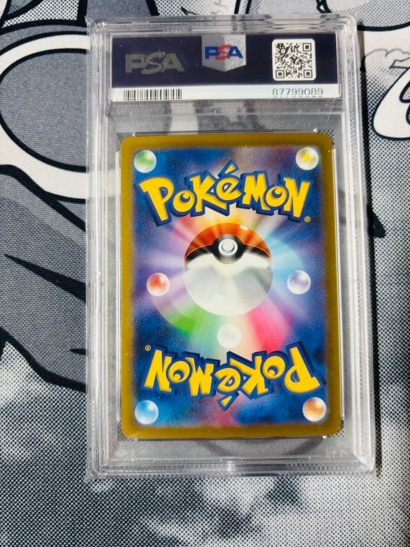 ルカリオVSTAR SAR psa10 VSTARユニバース ポケモンカード