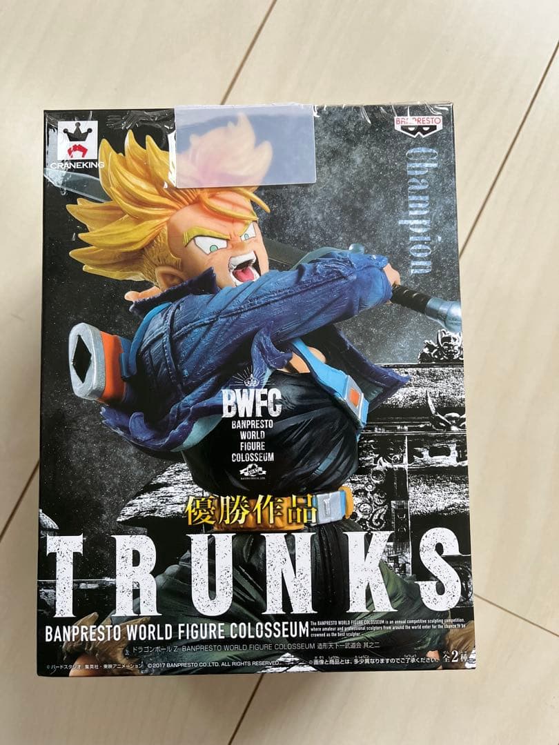 新品未開封　BWFC 造形天下一武道会 優勝作品 トランクス ドラゴンボール