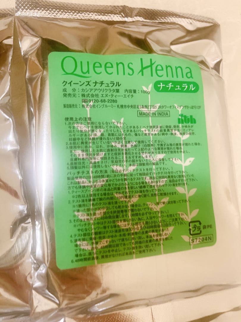 Queens Henna クイーンズ ヘナ ナチュラル 100g 計6点セット