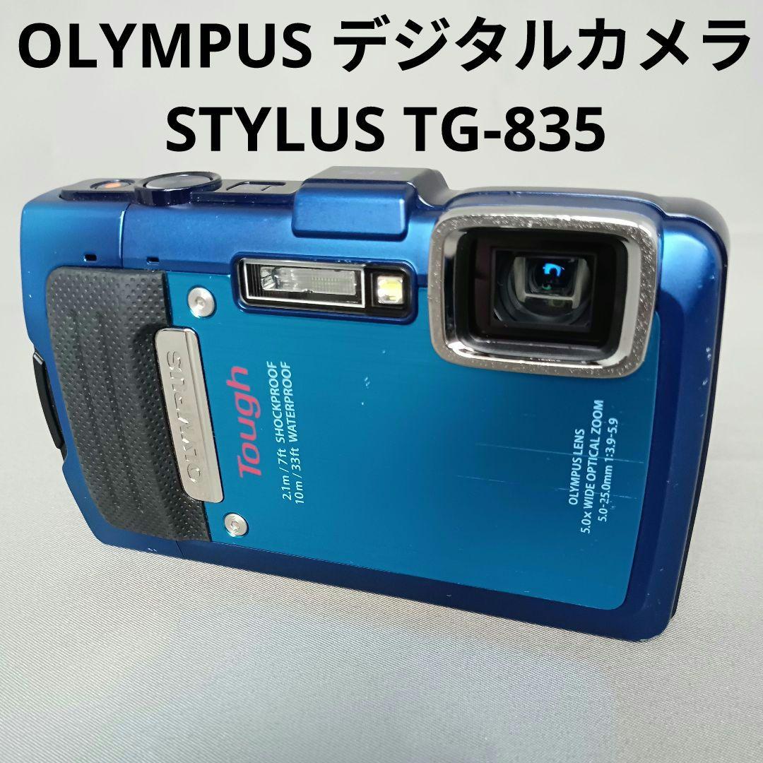 OLYMPUS デジタルカメラ STYLUS TG-835