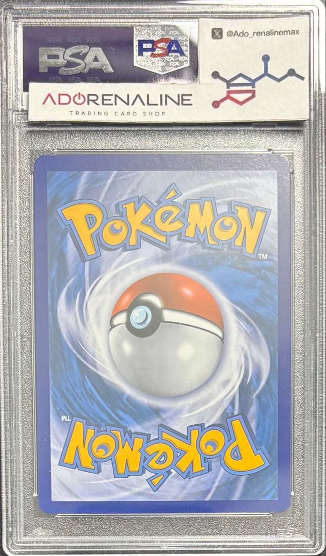 【PSA9】MリザードンEX 英語 13/108