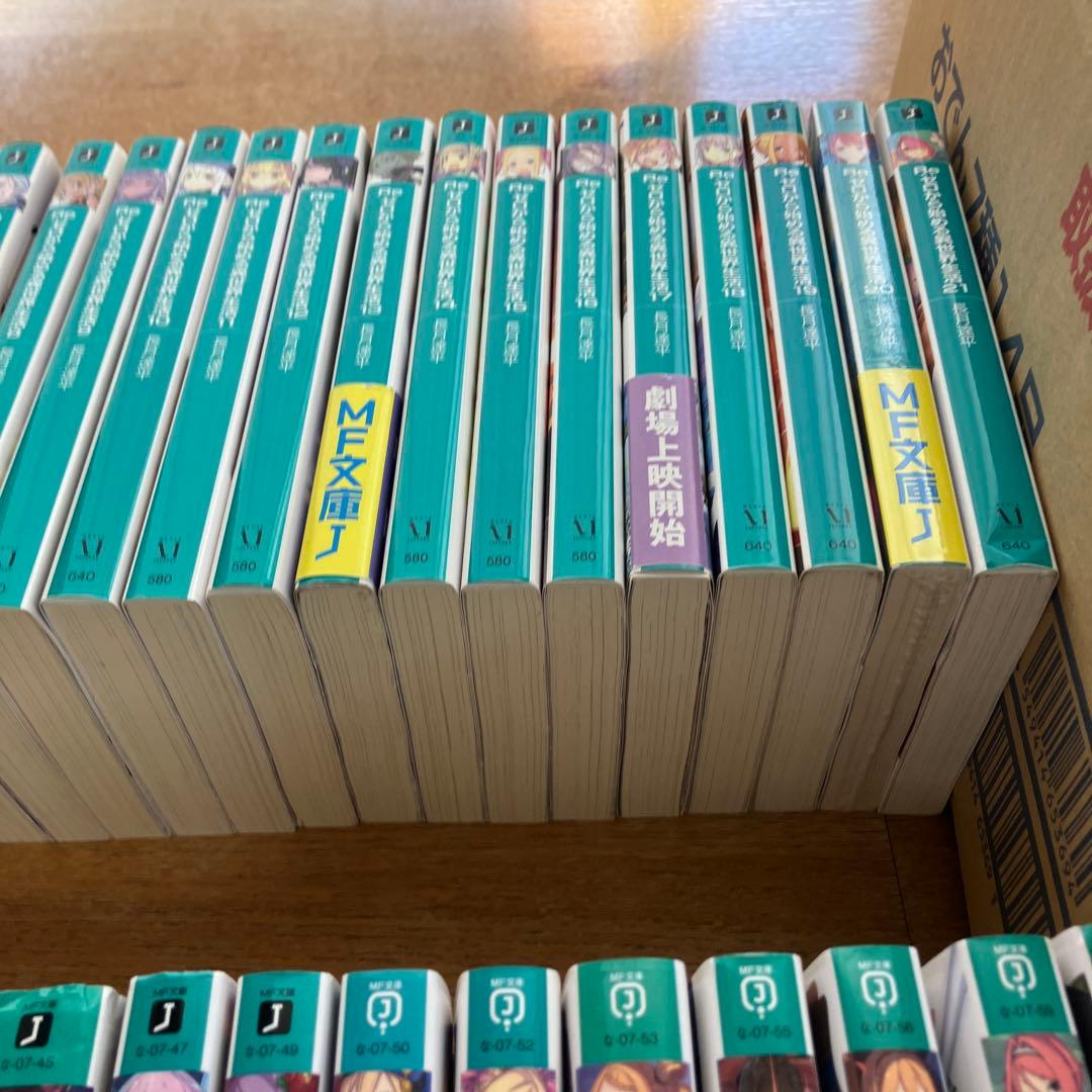 リゼロ　小説　1〜41 Re:ゼロから始める異世界生活　全巻セット