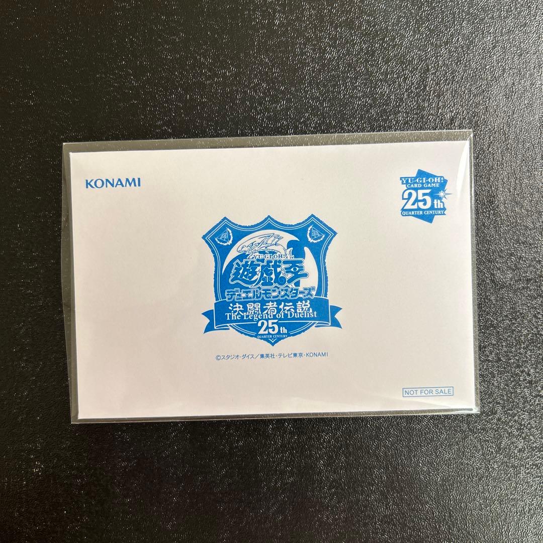 《新品未開封》遊戯王 ブルーアイズ 決闘者伝説 東京ドーム 青眼の白龍