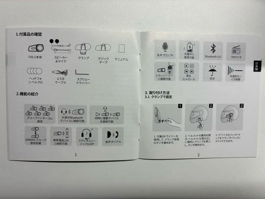 FODSPORTS ★fx6s★バイクインカム★2台セットなのでスグ使えます！