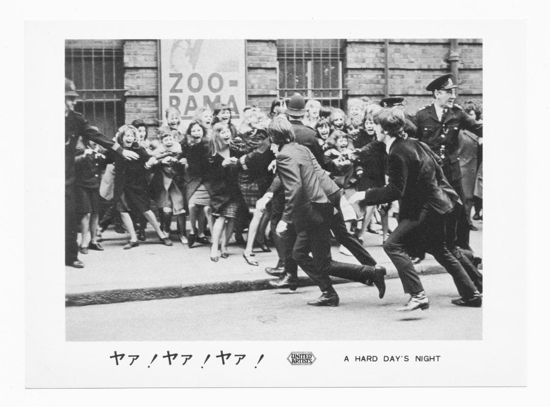 ビートルズ HELP! ４人はアイドル スチールプリント ８枚セット