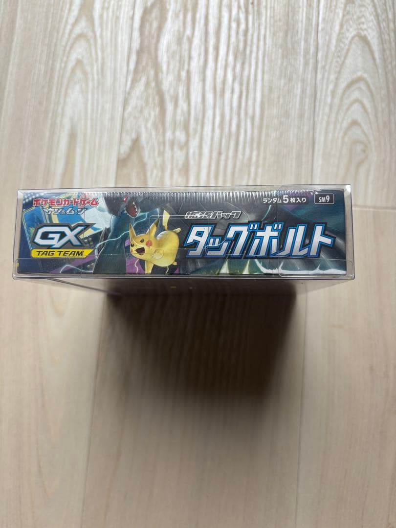 ポケモンカード タッグボルト GX TAG TEAM