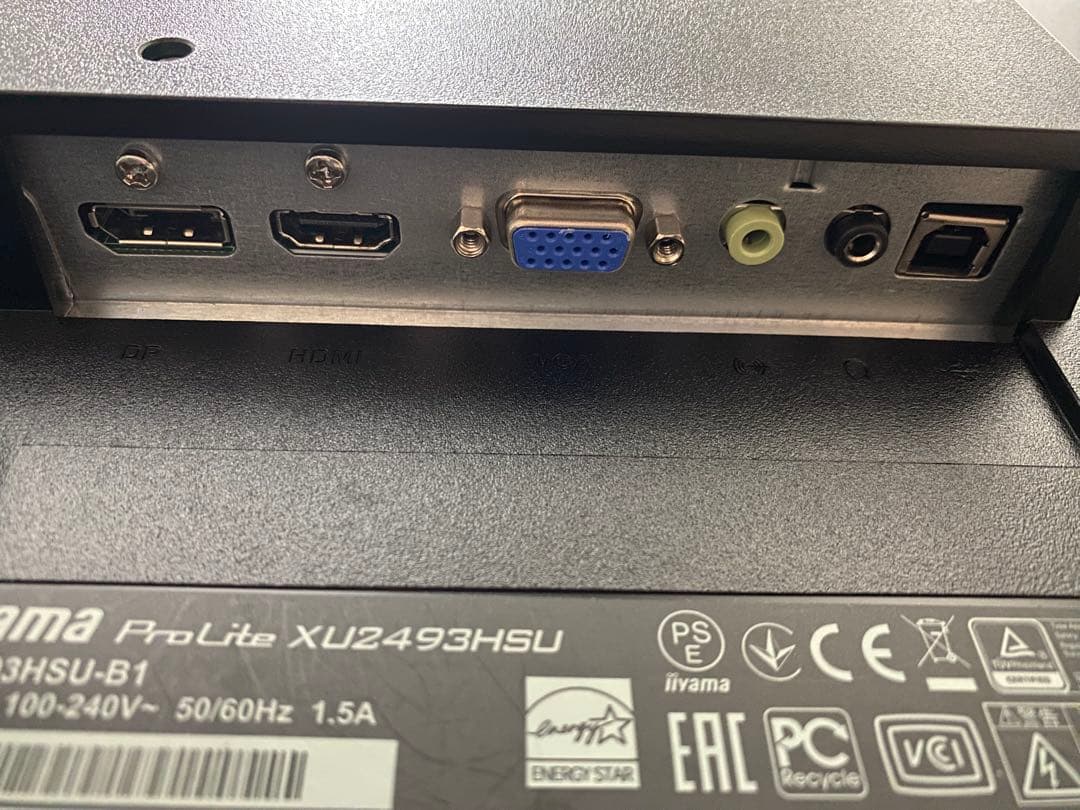 モニター＋スタンド