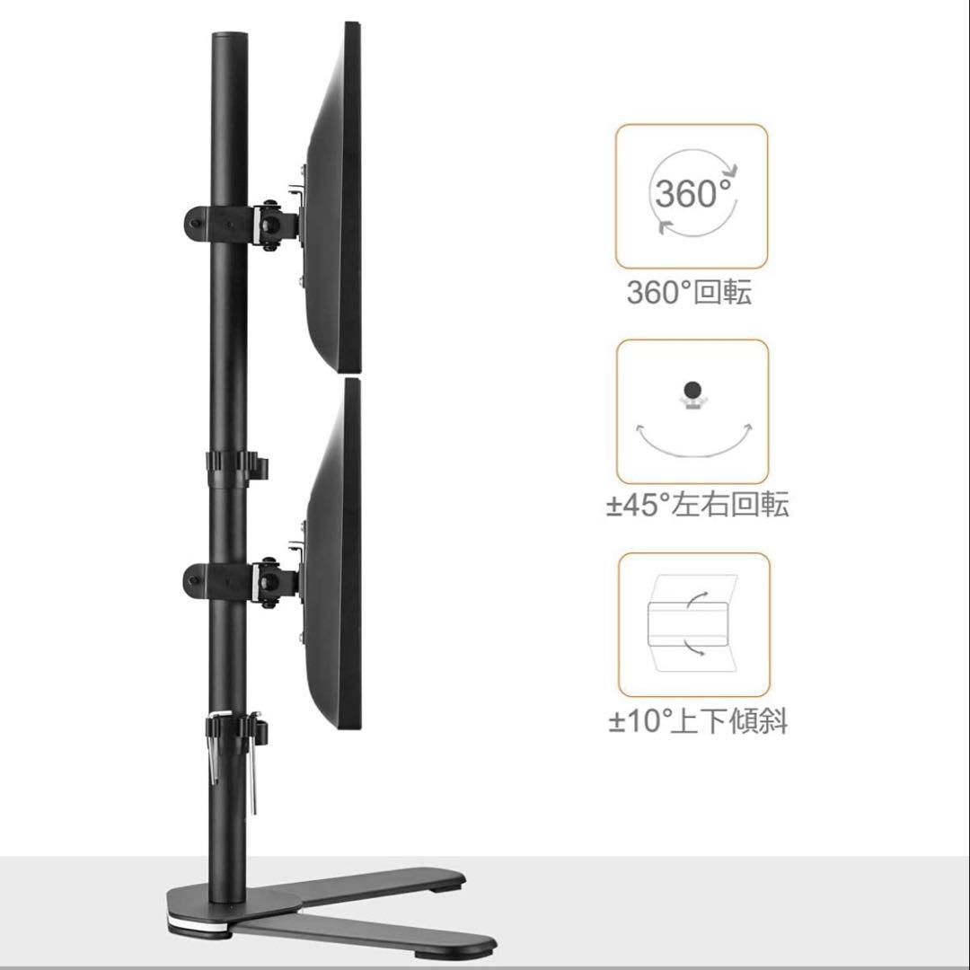 モニター＋スタンド