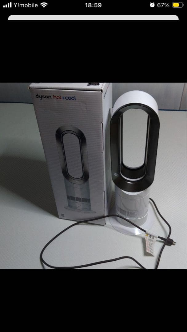 ダイソン Hot＋Cool ファンヒーター ファンヒーター