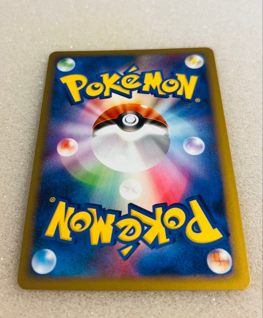 P447.ポケモンカード バンギラス 044/080 ⭐︎ ミラー L2 1ED