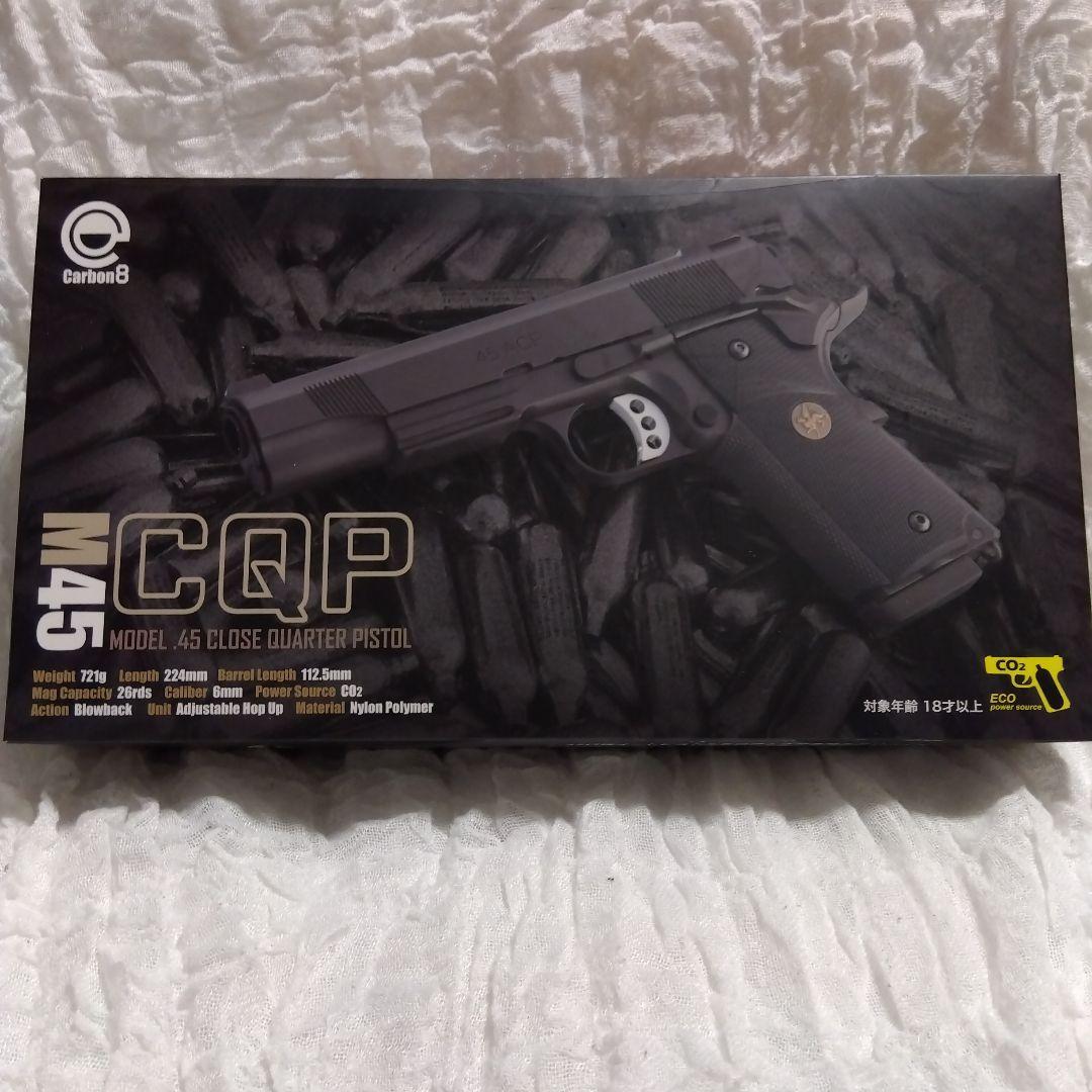 M45 CQP ガスブローバックエアガン