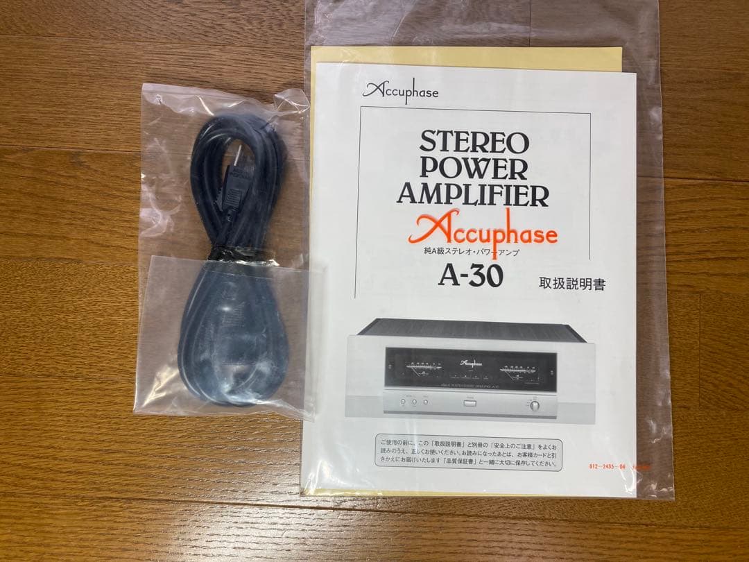 アンプ Accuphase A-30 Power amplifier