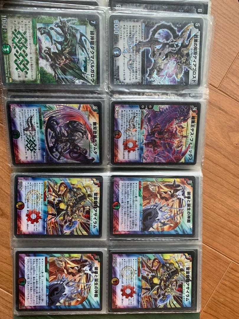 デュエマ初期まとめ売り