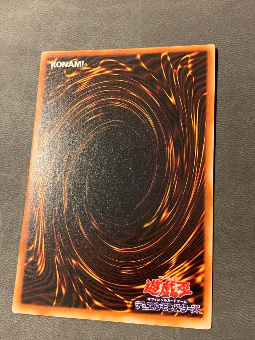 ブラックマジシャン2期　LB-05