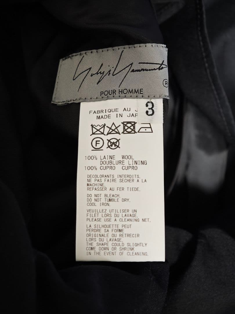 Yohji Yamamoto 23AW 腰巻きドレープパンツ サイズ3