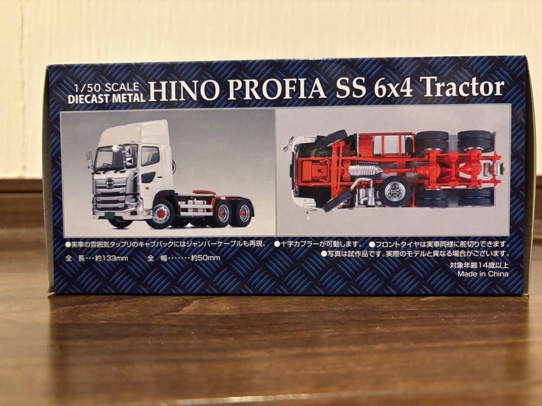 ケンクラフト　1/50 SS 6×4 ハイルーフ現行&16輪中低床トレーラ