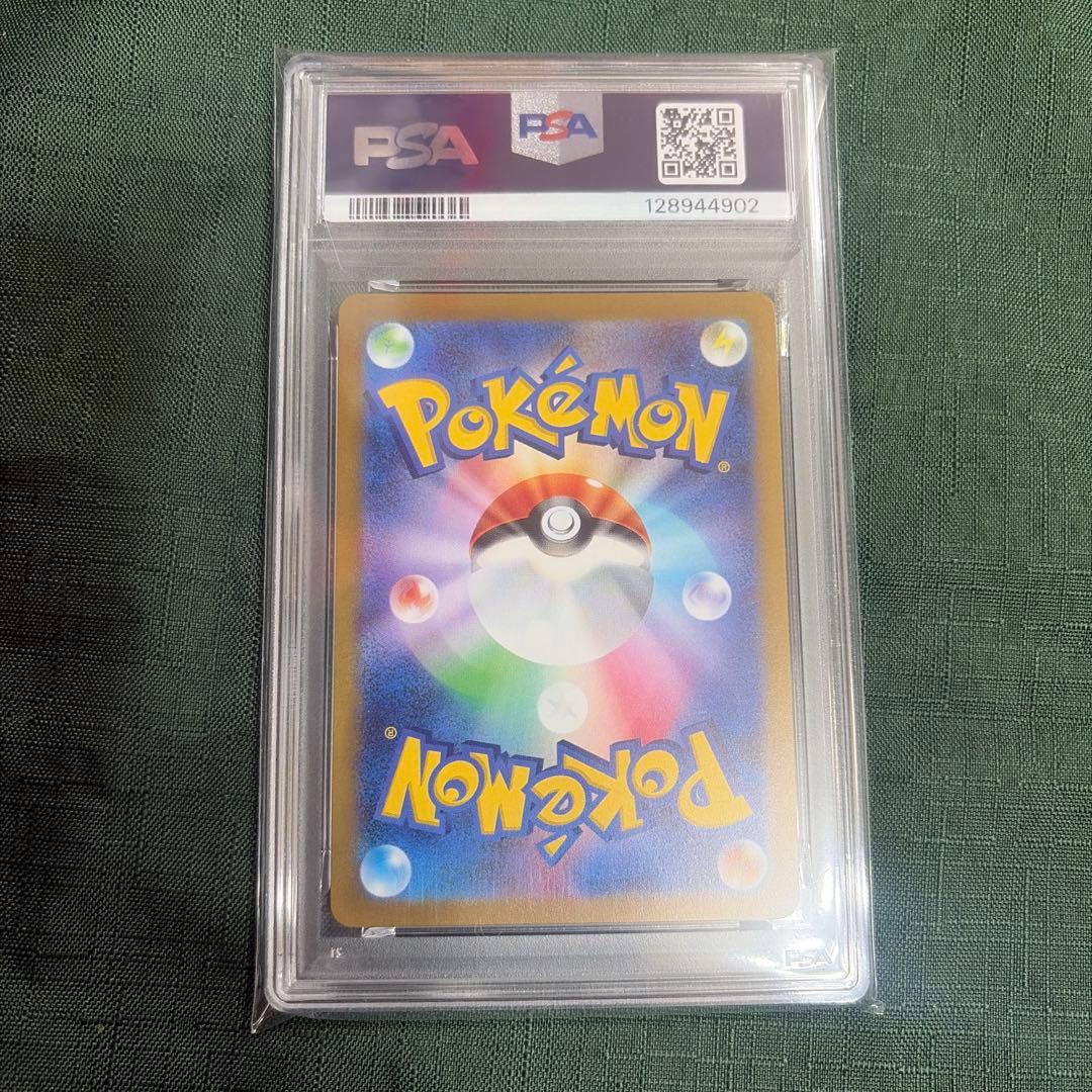 【PSA10】　長場　ブースター　065/SV-P