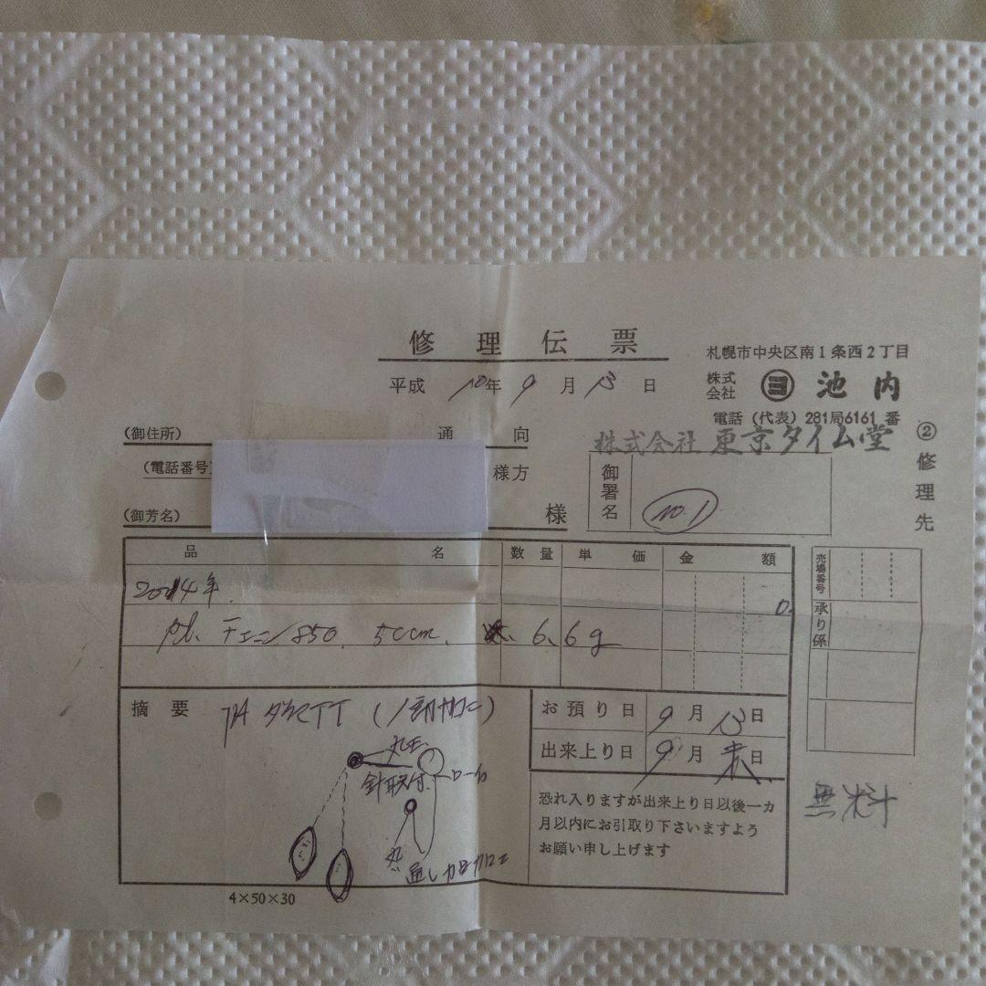 せ*じ様 プラチナ　ダイヤモンド　ピンブローチ　レディース　訳あり