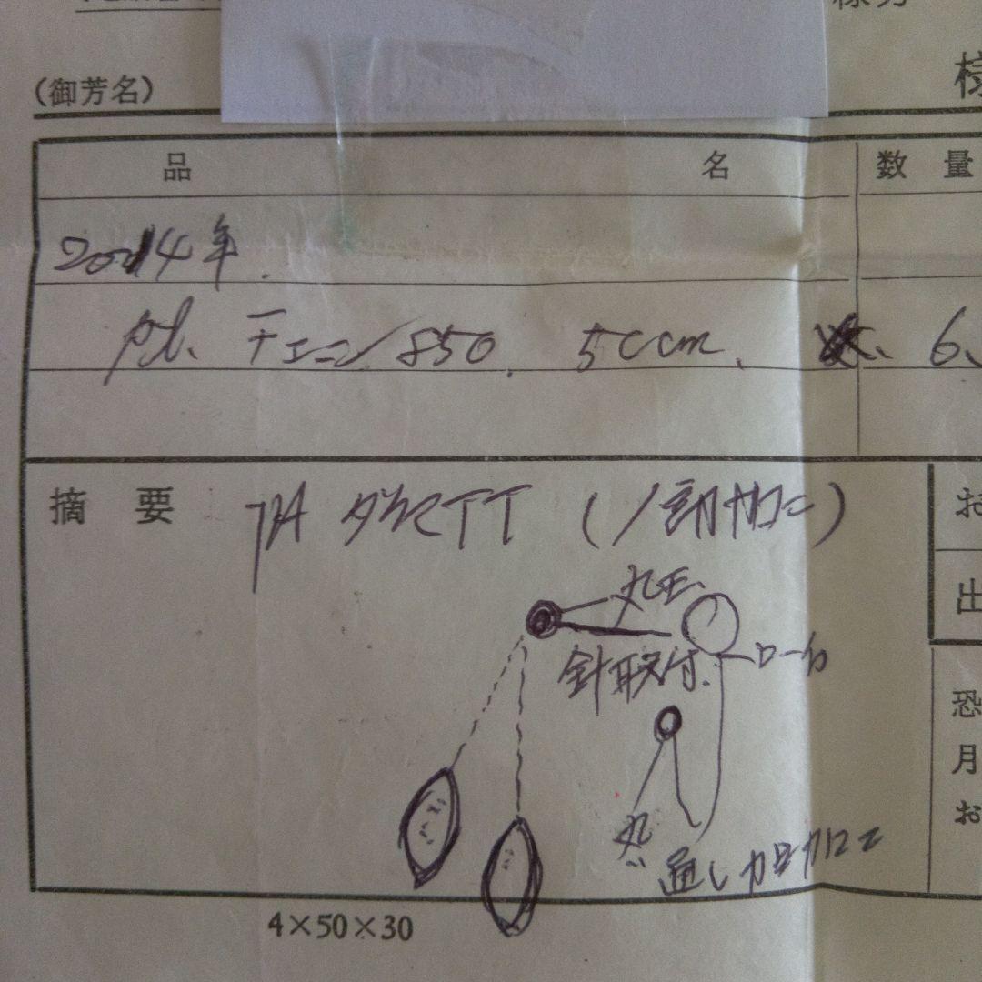 せ*じ様 プラチナ　ダイヤモンド　ピンブローチ　レディース　訳あり