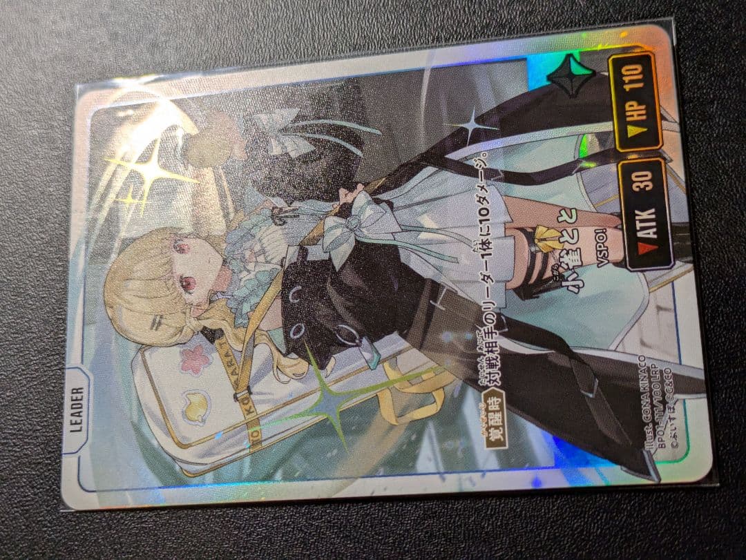 美品　小雀とと　lrp xross stars vspo! クロススターズ