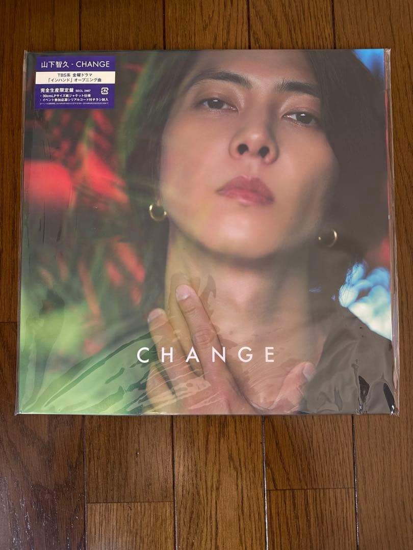 山下智久グッズセット　18点