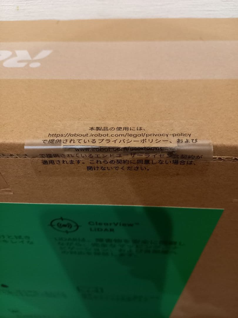 iRobot Roomba 105 ロボット掃除機