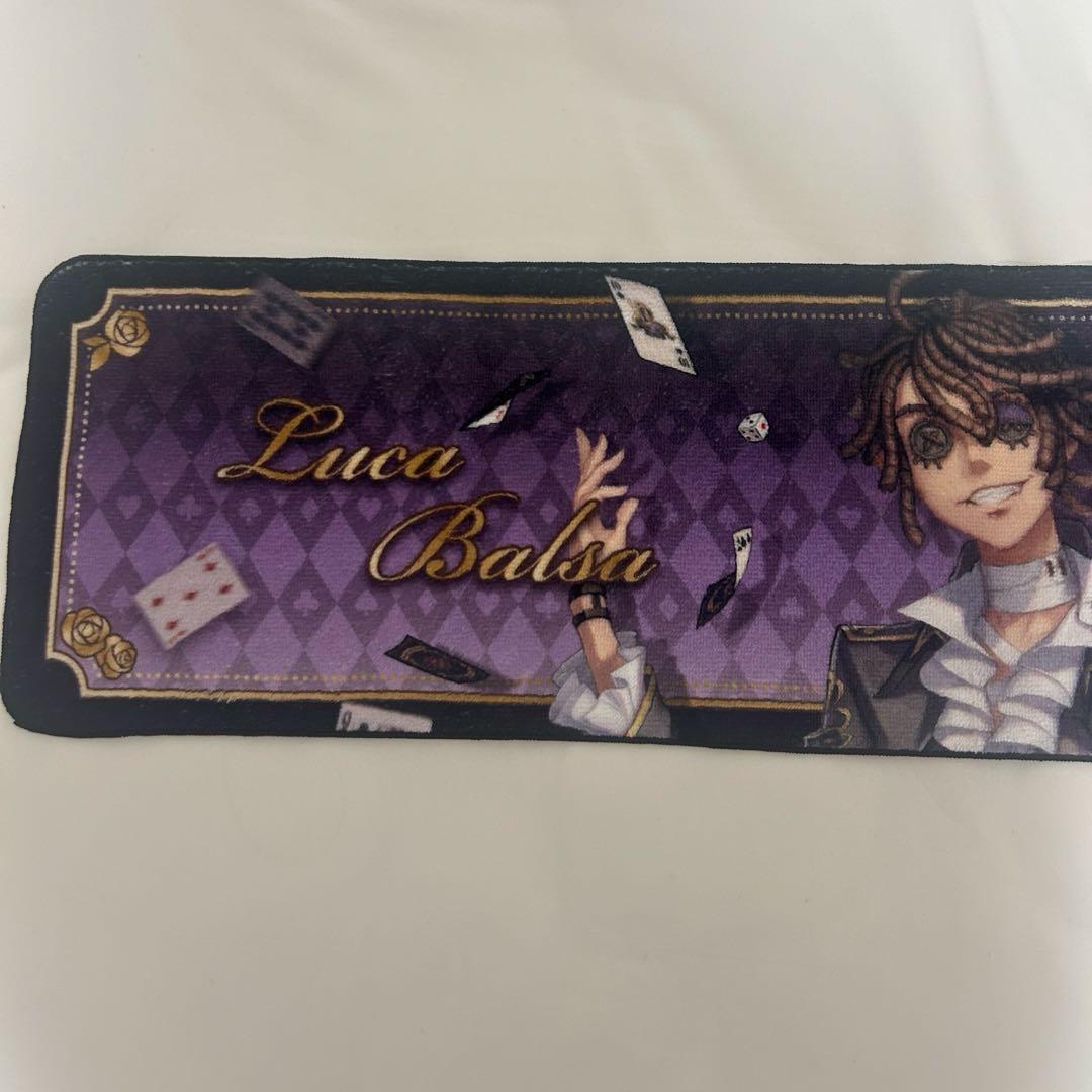 第五人格 identityV バトラーズカフェ ルカバルサー マフラータオル