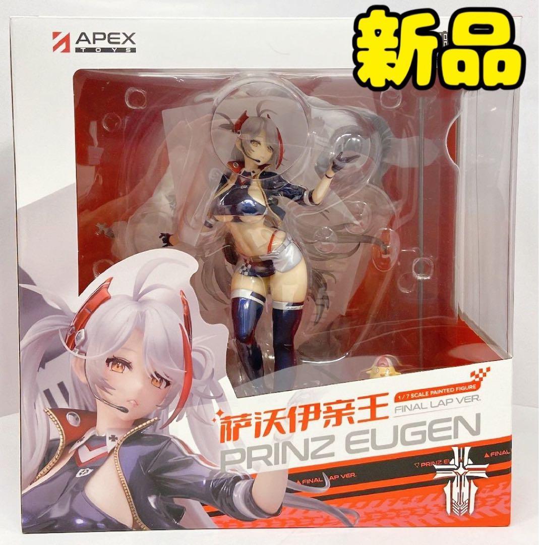 アズールレーン　プリンツ・オイゲン ファイナル・ラップVer. フィギュア