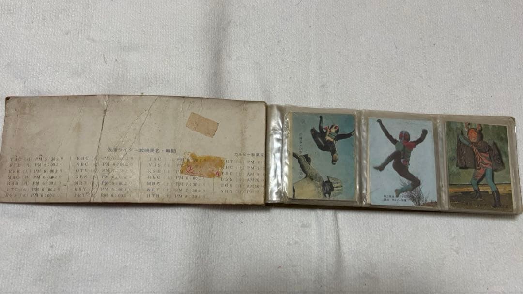 カルビー製菓　旧仮面ライダーカード　セット