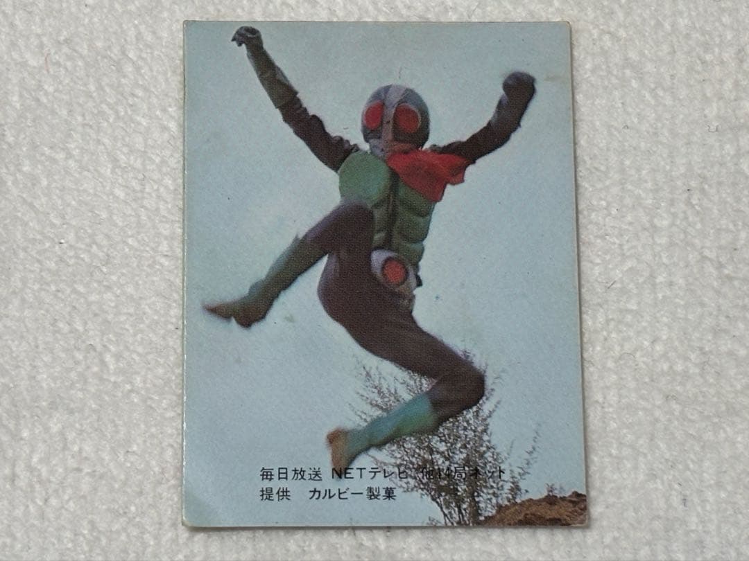 カルビー製菓　旧仮面ライダーカード　セット