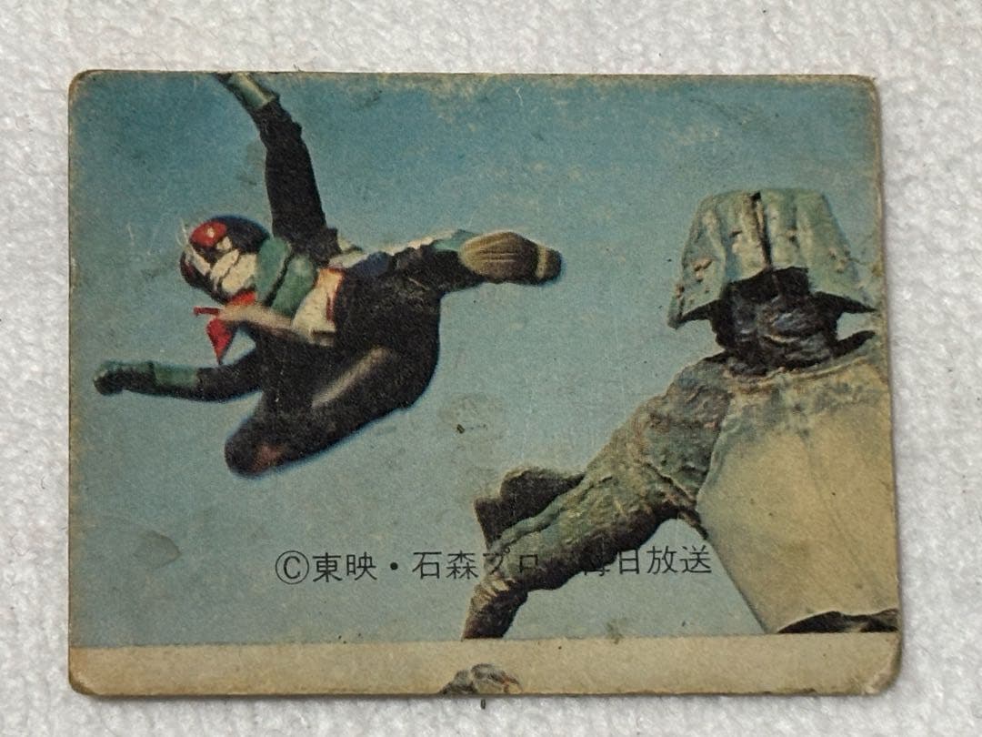 カルビー製菓　旧仮面ライダーカード　セット