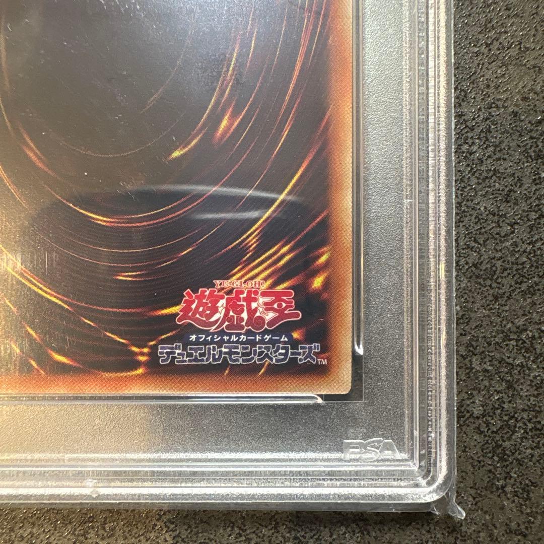 【PSA10】ラーの翼神竜（JPS03） PSE