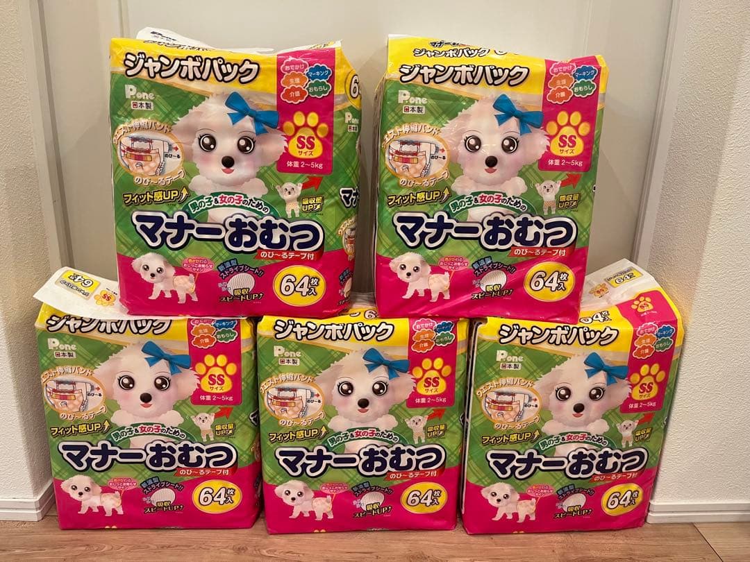 マナーおむつ SS 64枚入 4個+1個（約60枚）