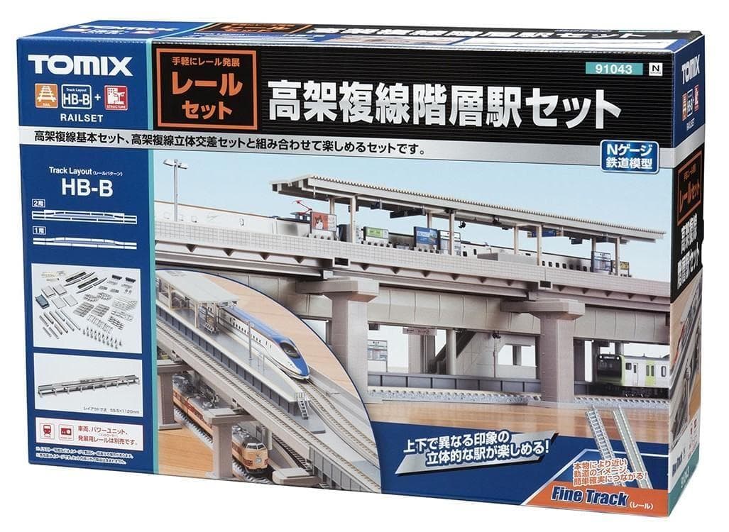 TOMIX 91043 高架複線階層駅セット(レールパターンHB-B)