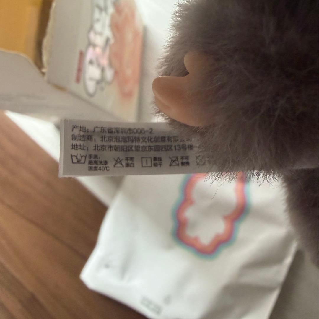 正規品ラブブ シークレット 黒 (購入レシートあり)