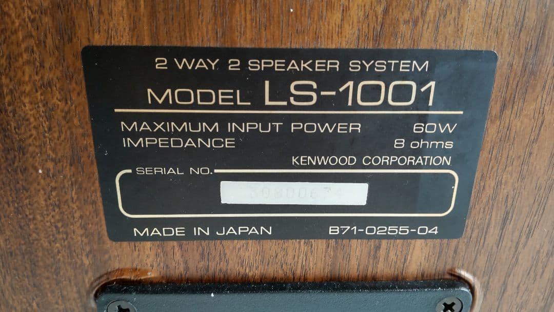 ケンウッドスピーカー　LS-1001