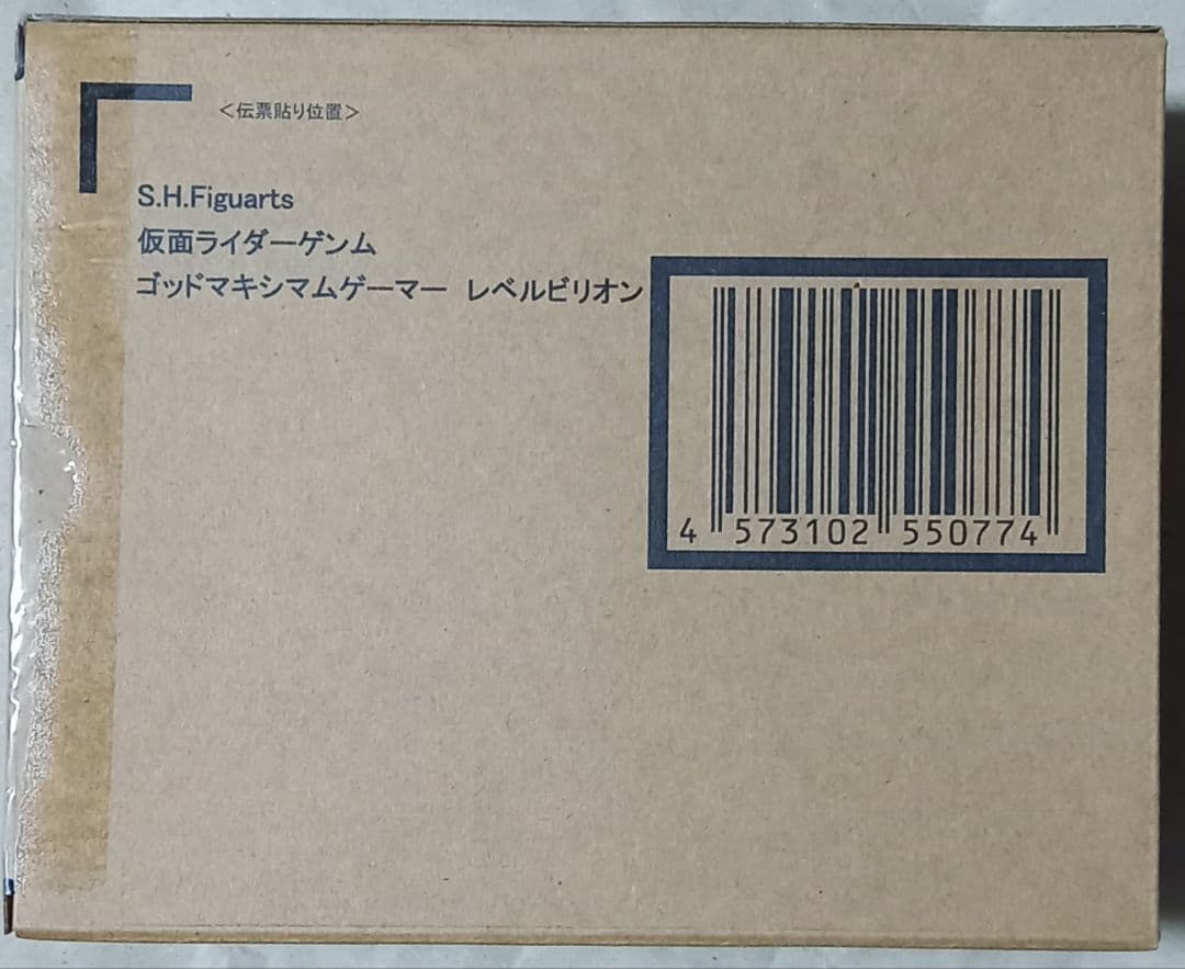 新品【PB限定】S.H.Figuarts 仮面ライダーゲンム ゴッドマキシマム
