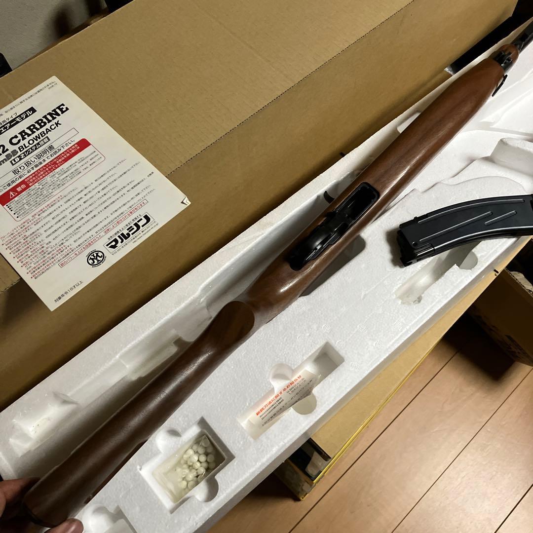 ガスガン　マルシン工業　M2カービン　8mm