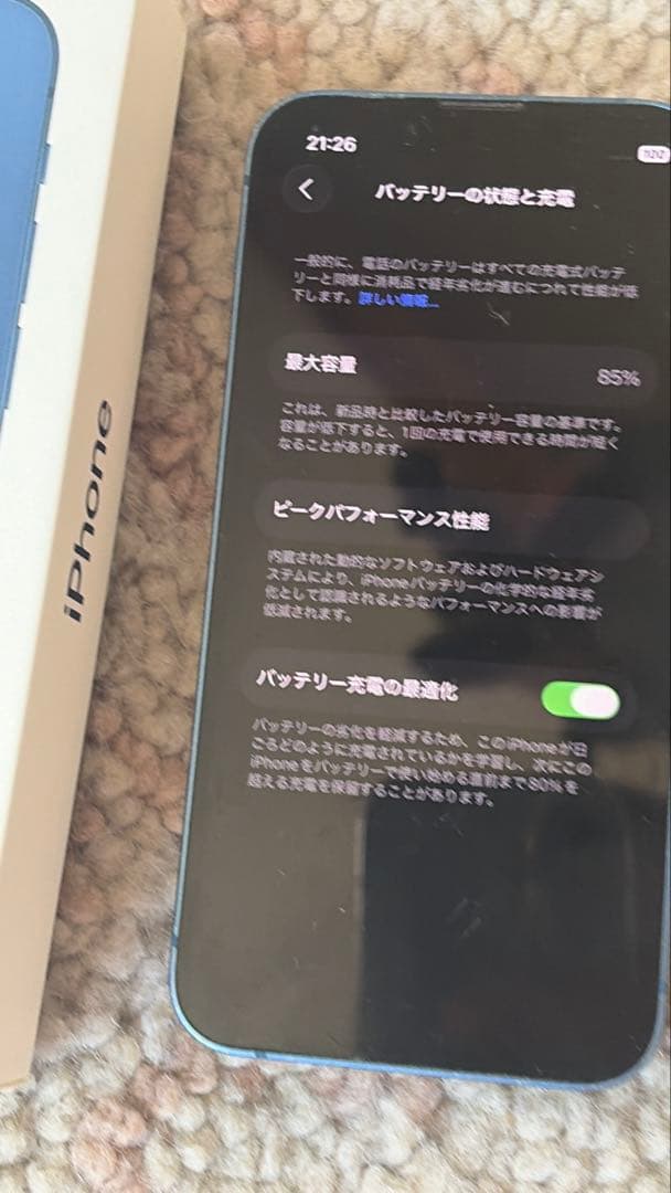 Apple iPhone 13 mini ブルー　128GB 本体