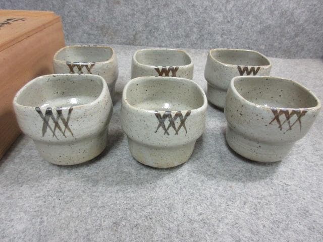 十三代中里太郎右衛門絵唐津向付6個箱入り [B24842]