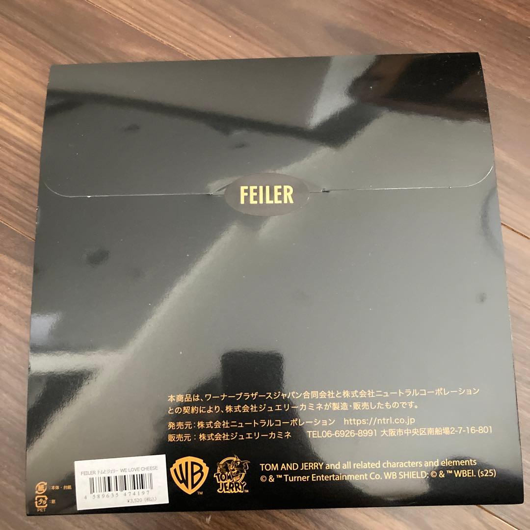 フェイラー　トムとジェリー 2点セット　匿名♪