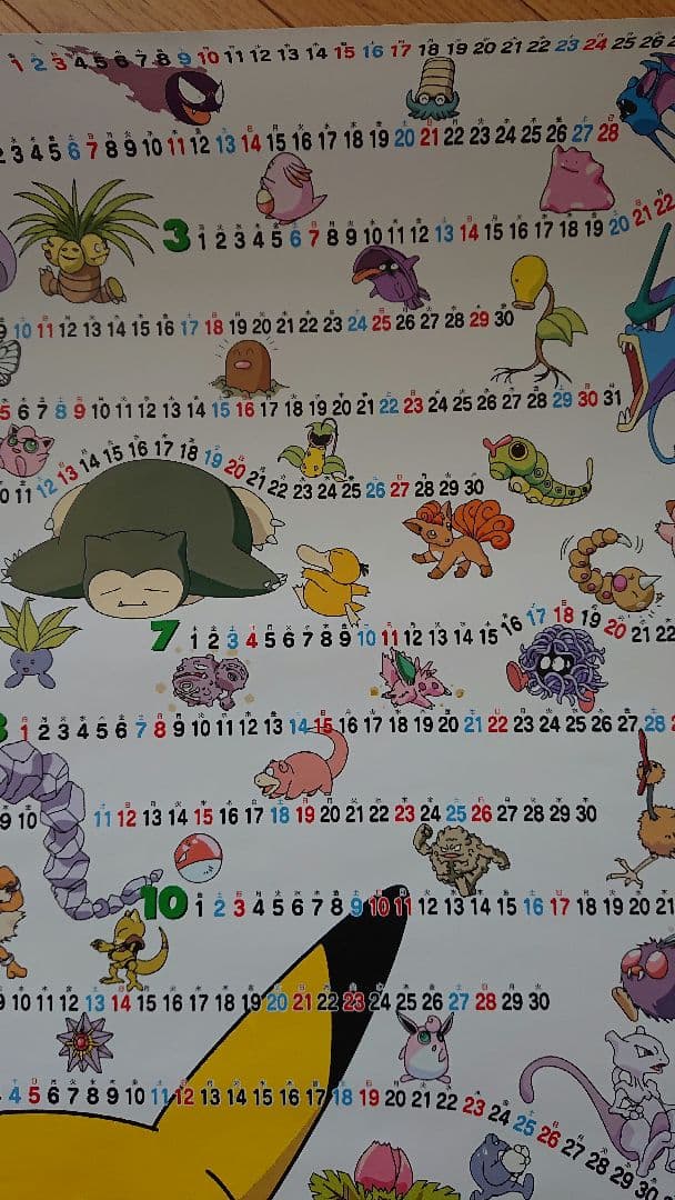 超レア貴重 ポケモン ピカチュウ当時物 ポスターカレンダー トヨタコラボ状態良